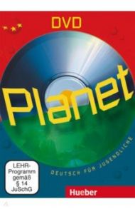 Planet. DVD. Deutsch f?r Jugendliche. Deutsch als Fremdsprache / Specht Franz