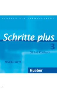 Schritte plus 3. 2 Audio-CDs zum Kursbuch. Deutsch als Fremdsprache / Hilpert Silke, Specht Franz, Niebisch Daniela