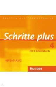 Schritte plus 4. Audio-CD zum Arbeitsbuch mit interaktiven ?bungen. Deutsch als Fremdsprache / Reimann Monika, Tomaszewski Andreas