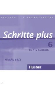 Schritte plus 6. 2 Audio-CDs zum Kursbuch. Deutsch als Fremdsprache / Hilpert Silke, Robert Anne, Schumann Johannes