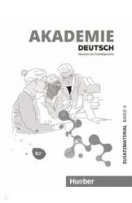 Akademie Deutsch B2+. Zusatzmaterial mit Audios online. Band 4. Deutsch als Fremdsprache / Schmohl Sabrina, Schenk Britta, Glaser Jana