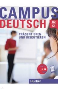 Campus Deutsch. Pr?sentieren und Diskutieren. Kursbuch mit CD-ROM, MP3-Audiodateien und Video-Clips / Bayerlein Oliver