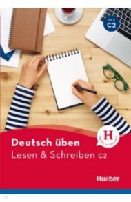 Deutsch ?ben. Lesen & Schreiben. C2 / Billina Anneli