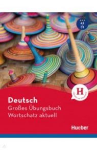 Deutsch Gro?es ?bungsbuch Wortschatz aktuell A2-C1 / Techmer Marion, Brill Lilli Marlen