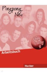 Pingpong Neu 1. Arbeitsbuch. Dein Deutschbuch. Deutsch als Fremdsprache / Kopp Gabriele, Frolich Konstanze