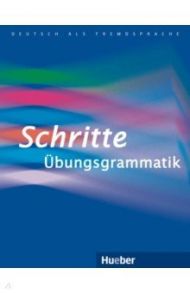 Schritte ?bungsgrammatik. Deutsch als Fremdsprache / Gottstein-Schramm Barbara, Specht Franz, Kalender Susanne