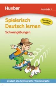 Schwung?bungen. Lernstufe 1. Deutsch als Zweitsprache, Fremdsprache / Ardemani Marian, Schneider-Struben Ulrich