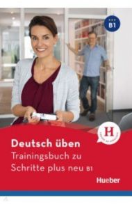 Deutsch ?ben. Trainingsbuch zu Schritte plus neu B1 / Geiger Susanne