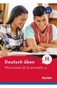 Deutsch ?ben. Wortschatz & Grammatik A2 / Billina Anneli, Techmer Marion, Brill Lilli Marlen