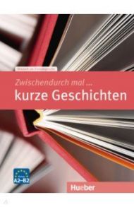 Zwischendurch mal ... kurze Geschichten. Kopiervorlagen. Deutsch als Fremdsprache / Wicke Rainer E.