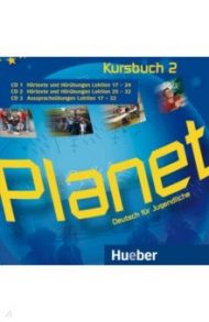 Planet 2. 3 Audio-CDs zum Kursbuch. Deutsch f?r Jugendliche. Deutsch als Fremdsprache / Kopp Gabriele, Alberti Josef, Buttner Siegfried