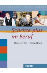 Schritte plus im Beruf. ?bungsbuch. Deutsch f?r ... Ihren Beruf. Deutsch als Fremdsprache / Bosch Gloria, Dahmen Kristine, Haas Ulrike