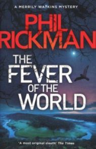 The Fever of the World / Rickman Phil