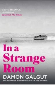 In a Strange Room / Galgut Damon