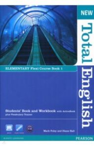 New Total English. Elementary. Flexi Coursebook 1. Student's Book and Workbook and ActiveBook (+DVD) / Foley Mark, Hall Diane