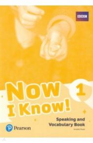 Now I Know! Level 1. Speaking and Vocabulary Book / Flavel Annette