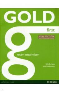 Gold. First. Exam Maximiser without Key. With 2015 Exam Specifications / Burgess Sally, Newbrook Jacky