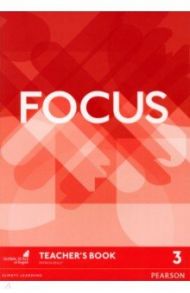 Focus. Level 3. Teacher's Book (+DVD) / Reilly Patricia