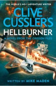 Clive Cussler's Hellburner / Maden Mike