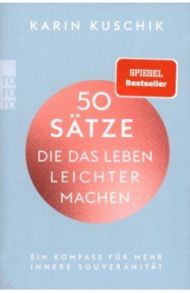 50 Satze, die das Leben leichter machen. Ein Kompass fur mehr innere Souveranitat / Kuschik Karin