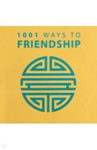 1001 Ways to Friendship