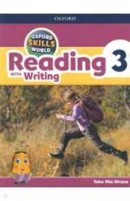 Oxford Skills World. Level 3. Reading with Writing. Student Book and Workbook / Hirano Yoko Mia