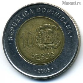Доминикана 10 песо 2005