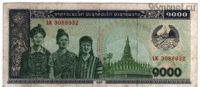 Лаос 1000 кипов 1996 LK