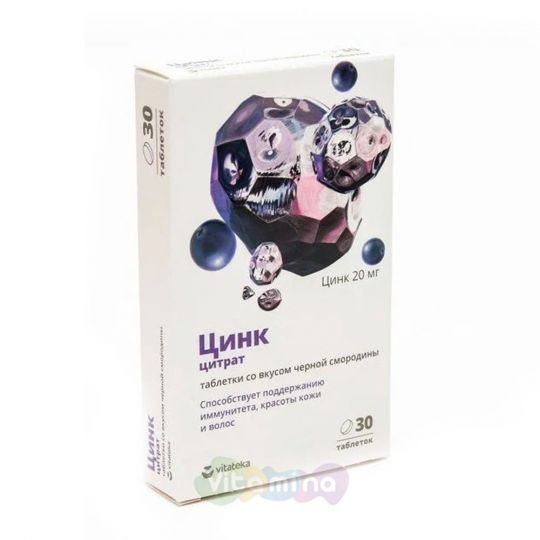 Витатека Цинк цитрат 20 мг, 30 шт