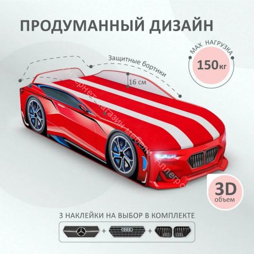 Кровать-машинка Romack Boxter New 170*70 см с подъёмным механизмом + Подсветка фар + Объёмный бампер, Красный