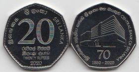 Шри-Ланка 20 рупий "70 лет центральному банку Шри-Ланки" 2020 год UNC