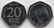 Шри-Ланка 20 рупий "70 лет центральному банку Шри-Ланки" 2020 год UNC