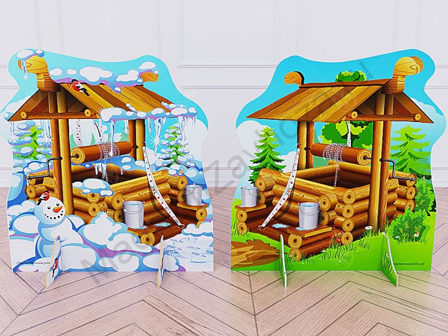 Театральная декорация "Колодец" (лето-зима)