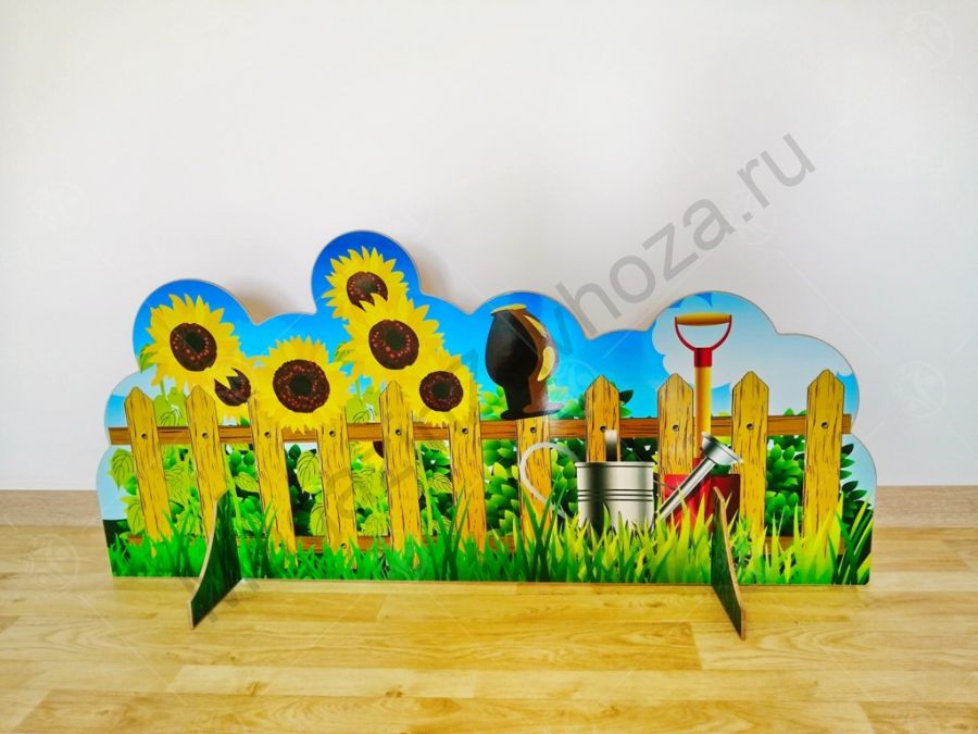 Театральная декорация "Забор с подсолнухами"
