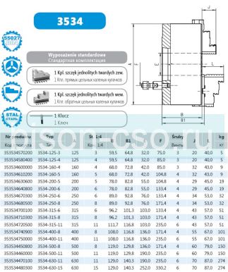 Патрон токарный 3534-315/6-ll Bison-Bial (Польша)
