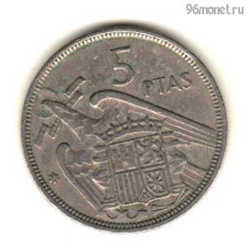 Испания 5 песет 1957
