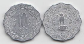 Индия 10 пайс 1971-1978 XF-UNC