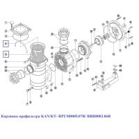 Корзинка префильтра KAN/KT - RPUM0005.07R/RBH0003.06R