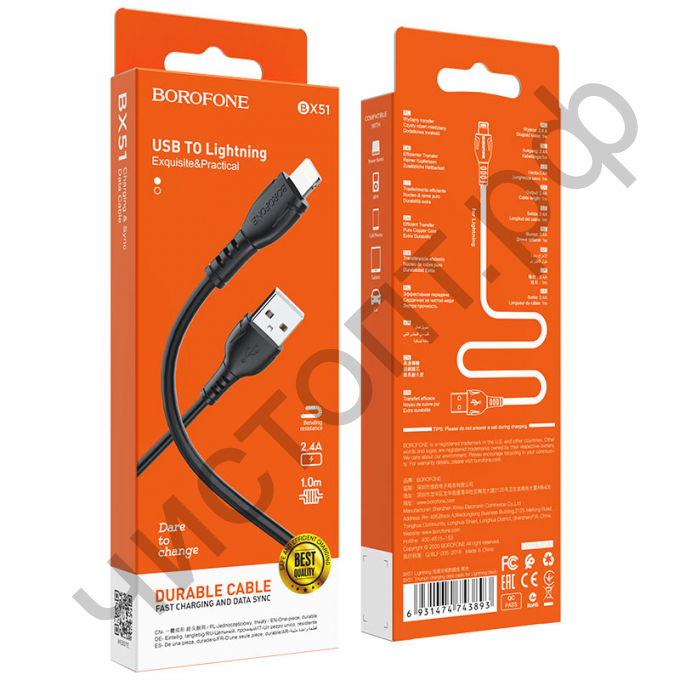 Кабель USB - Apple 8 pin Borofone BX51 черный 2.4A 1м