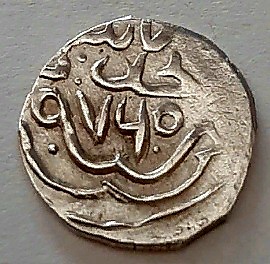 Дирхем 1359 Кульпа 760 UNC Золотая Орда R
