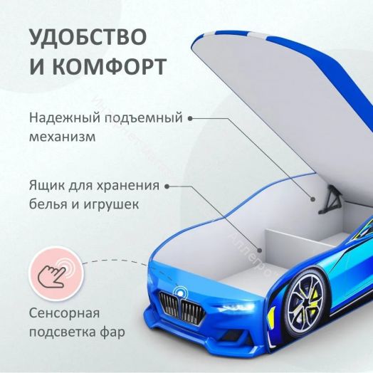 Кровать-машинка Romack Boxter New 170*70 см с подъёмным механизмом + Подсветка фар + Объёмный бампер, Голубой