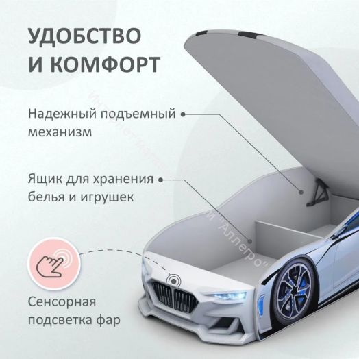 Кровать-машинка Romack Boxter New 170*70 см с подъёмным механизмом + Подсветка фар + Объёмный бампер, Белый