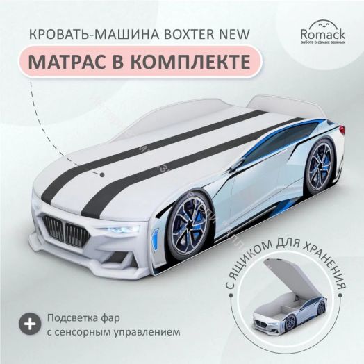 Кровать-машинка Romack Boxter New 170*70 см с подъёмным механизмом + Подсветка фар + Объёмный бампер, Белый