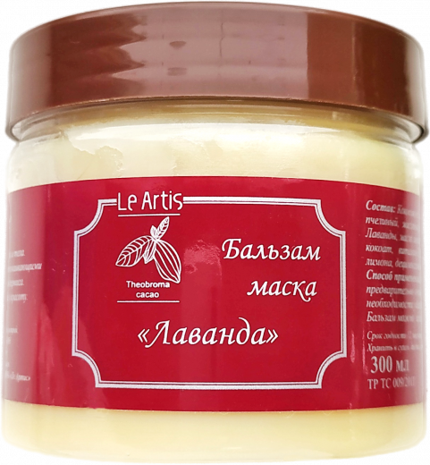 Бальзам-маска "Лаванда" антистресс | 300 г | Le Artis