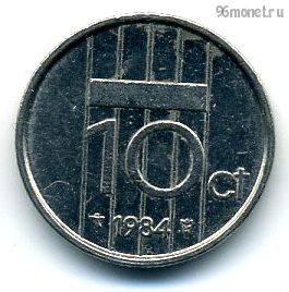 Нидерланды 10 центов 1984