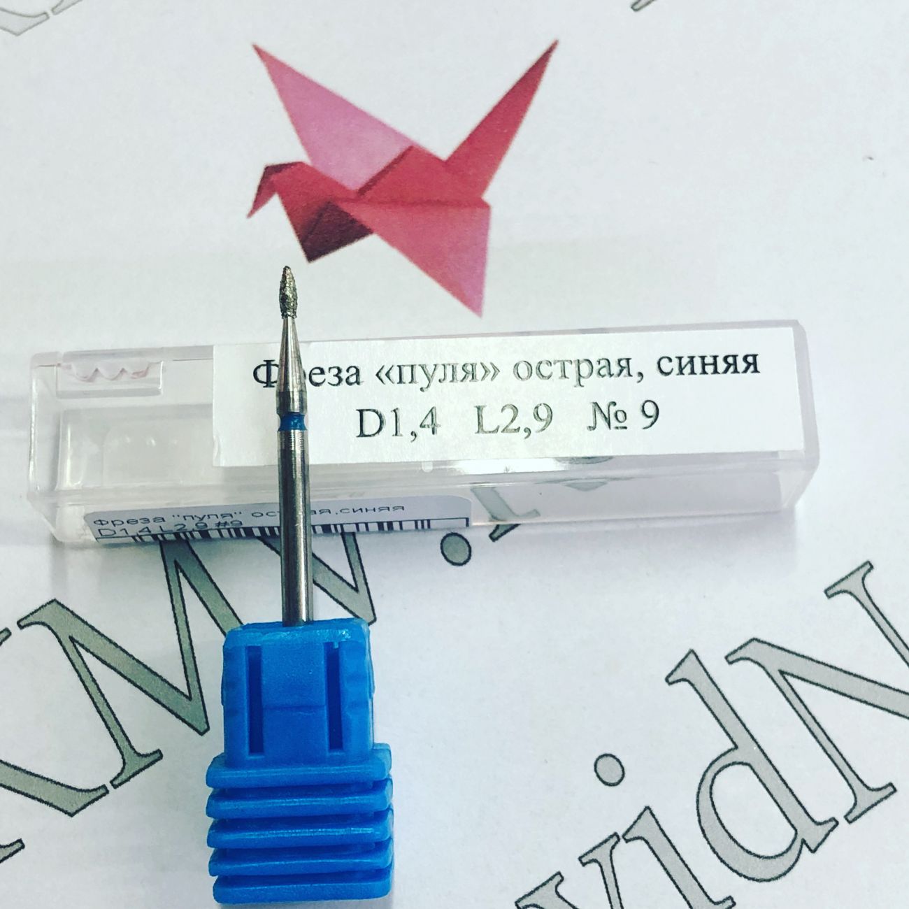 Фреза "пуля" острая синяя D 1,4 L 2,9 №9