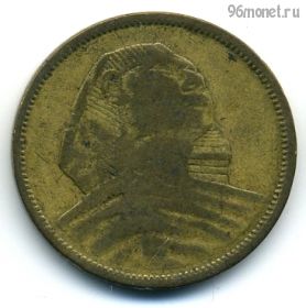Египет 5 мильемов 1958