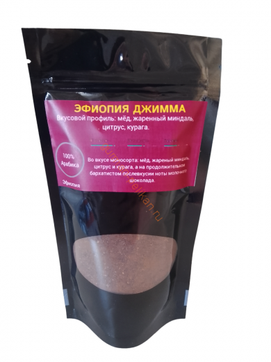 Молотый кофе Эфиопия Джимма