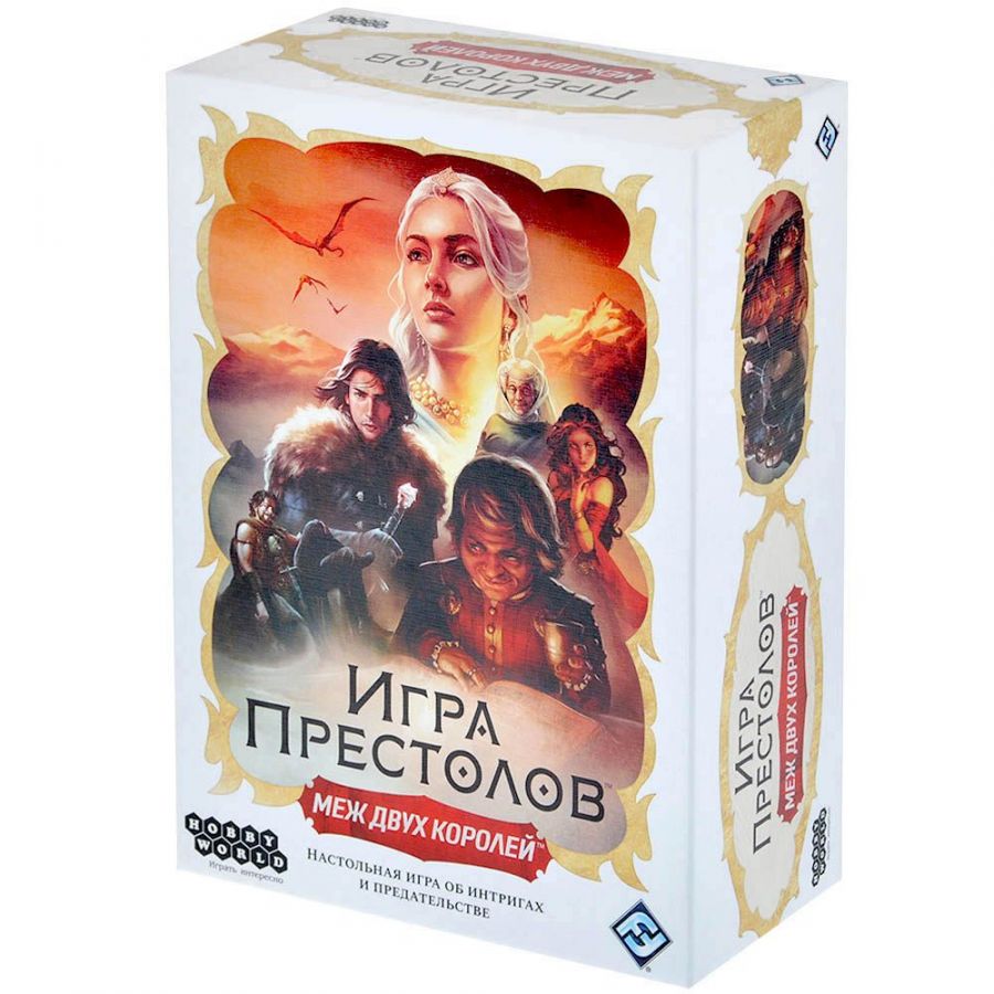 Игра престолов: Меж двух королей