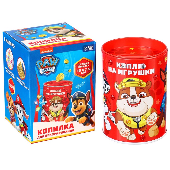 Копилка декор стразами "Коплю на игрушку" Paw Patrol